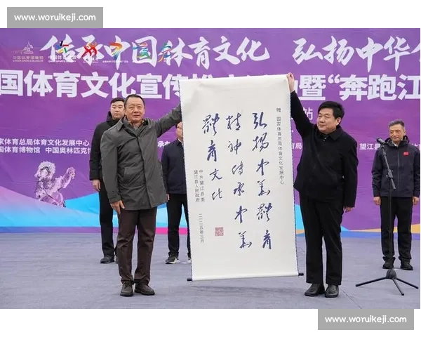 体育文化环境塑造下的城市竞技精神与全民健身发展研究