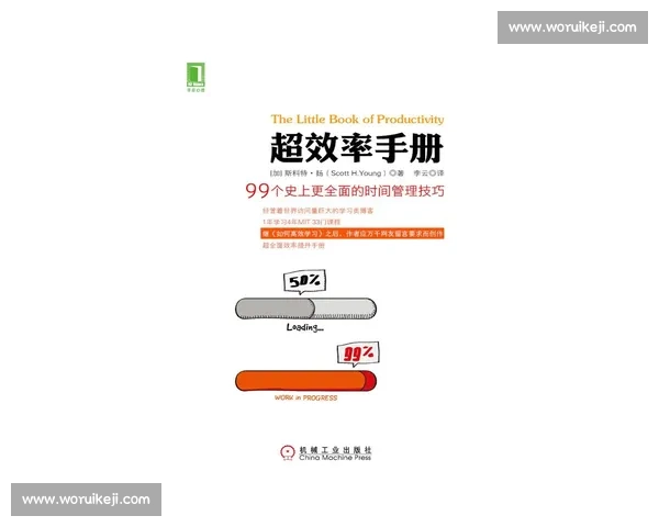 锁定胜局策略解析与实战应用全面指南