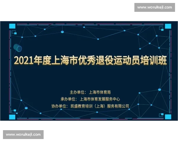 体育竞赛中心理调控策略与运动员最佳表现研究探索 体育竞赛中心理调控策略与运动员最佳表现研究探索