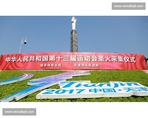 新时代背景下体育管理发展驱动区域竞技人才培养与产业协同创新路径研究